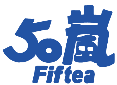 底下50嵐logo